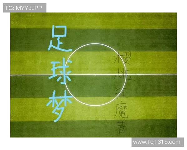 成都足球队心理素质排名第一最新足球心理素质TOP10全面解析