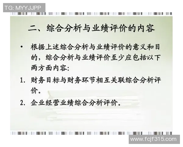 成都足球队在奥运会中的心理素质表现分析与点评 成都足球队在奥运会中的心理素质表现分析与点评