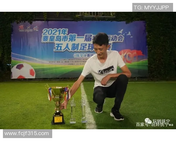 抚宁地区足球明星盘点及其在足球界的成就与影响 抚宁地区足球明星盘点及其在足球界的成就与影响