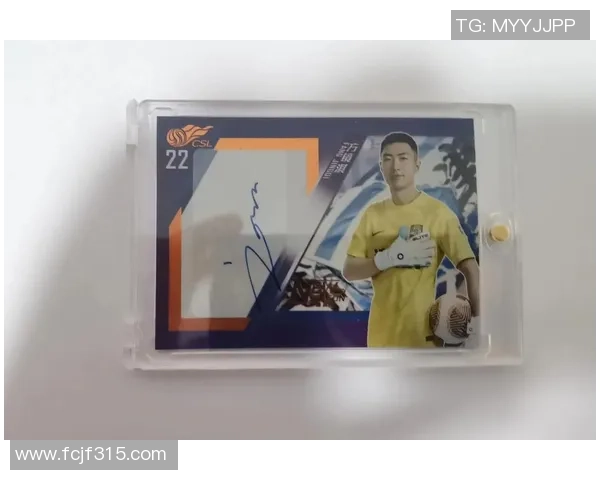 揭秘签名足球明星的真实身份与成就背后故事