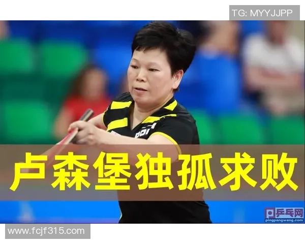 李芳专访：从青涩球员到乒乓球传奇的成长历程回顾